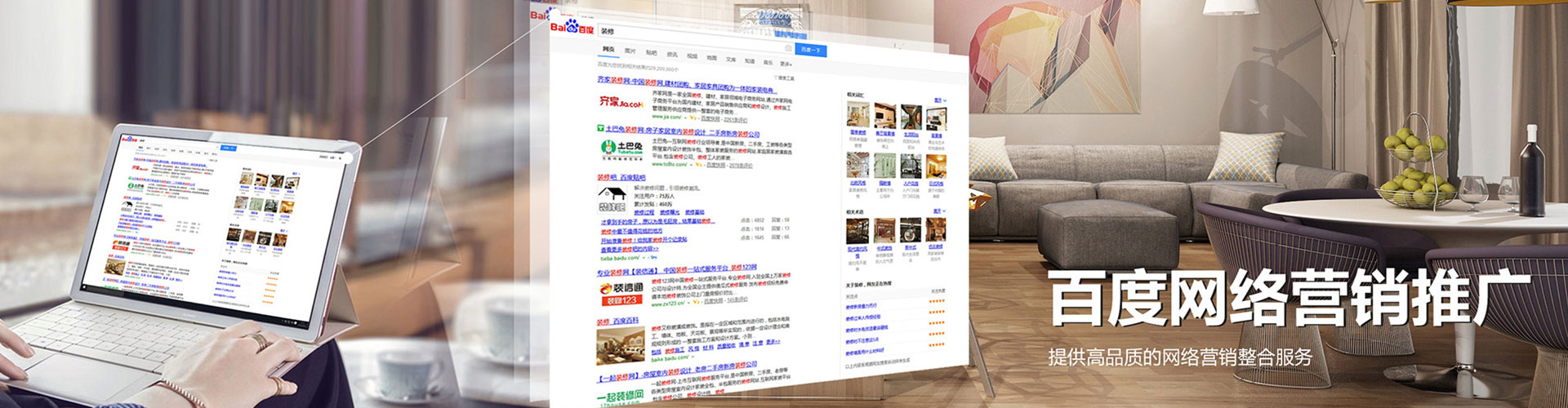 芦溪信息流优化师